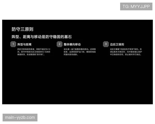 纪录片《链式防守的进化》将于本月播出，采访多位意大利战术名家。